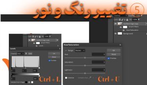 فتوپیا (Photopea)