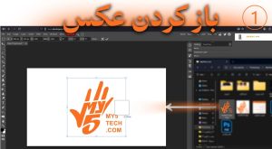 فتوپیا (Photopea)