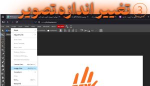 فتوپیا (Photopea)
